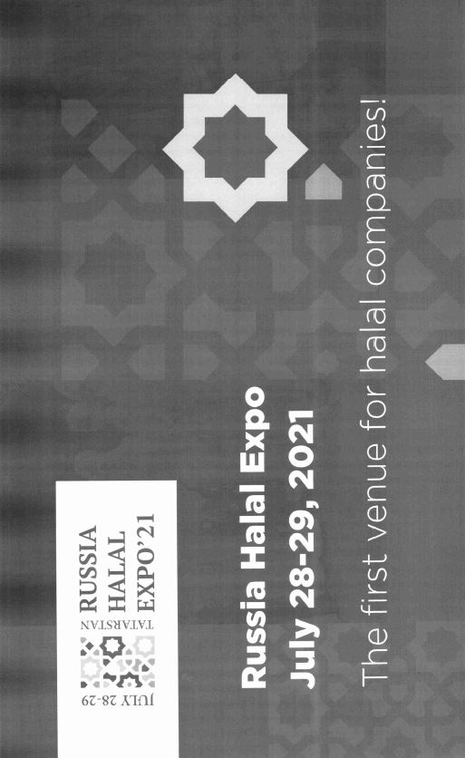 Kazan Summit 2021 Kapsamında Helal Expo Fuarı